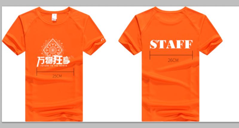 tilpasse t-shirts.jpeg